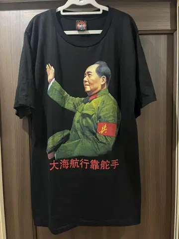 마오쩌둥 T셔츠