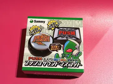 Sammy PUSH 버튼 사운드 마스코트 각형 Sammy