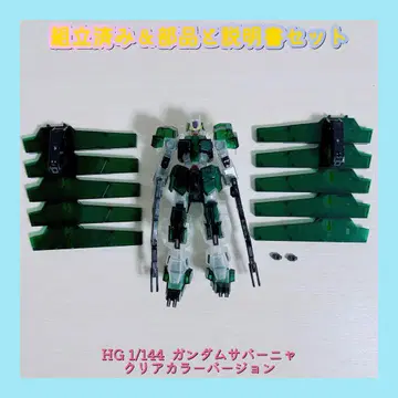 조립 완료 HG 1/144 건담 사바냐 클리어 컬러 버전