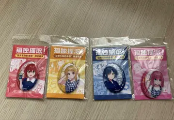 봇치 더 록! BW 한정판 캔뱃지 4종