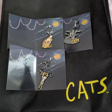 극단 사계절 CATS 시크릿 참 키링 3개 세트 덤 포함