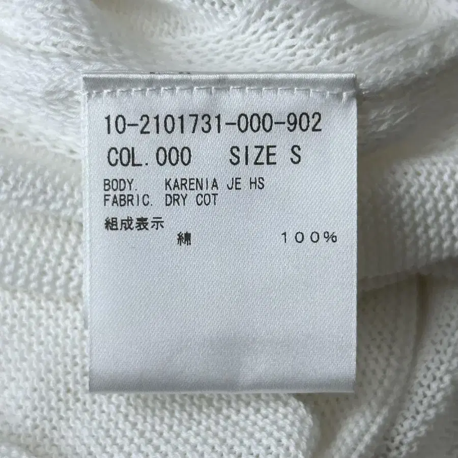 8번째 상품 이미지