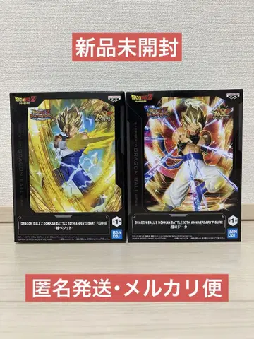 DRAGON BALL Z DOKKAN BATTLE 초 오지터 초 베지트