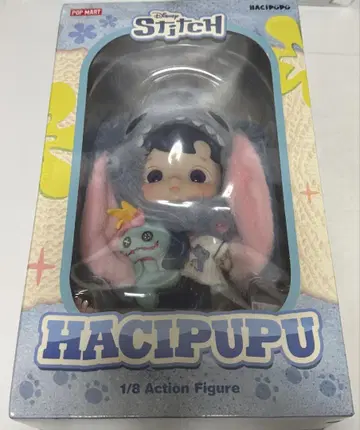 POP MART HACIPUPU 스티치 1/8 액션 피규어
