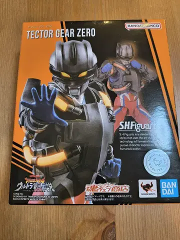 SHFiguarts TECTOR GEAR ZERO
