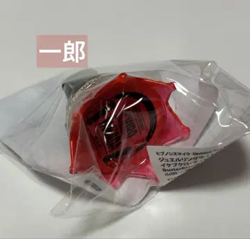야마다 이치로 주얼 반지 라이트+