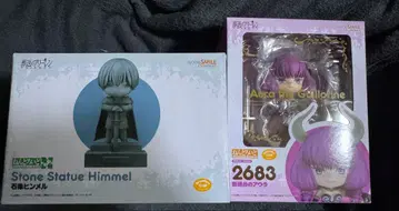 장송의 프리렌 넨도로이드 단두대의 아우라 넨도로이드 모아 석상 힘멜