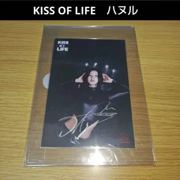 KISS OF LIFE 키오프 하늘 타워레코드 엽서 사인 트레이딩 카드