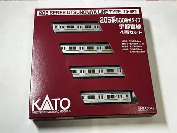 KATO 205계 600번대 우쓰노미야선 10-962