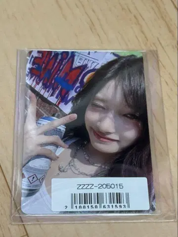 IVE Be Alright SonyMusic 럭키드로우 이서