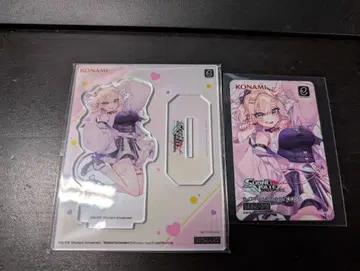 SDVX 호두의 콜라보 e-amusement pass & 아크릴 스탠드