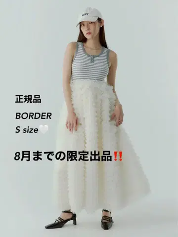 eimy istoire 컷 도킹 프릴 튤 원피스 S