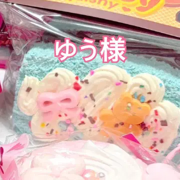 유 님