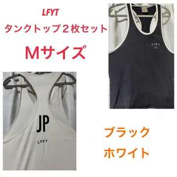 LFYT 탱크탑 M 사이즈 블랙/화이트 2매 세트