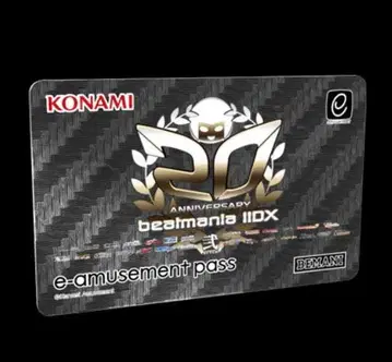 메탈릭 e-pass 메모리얼 컬렉션 beatmania IIDX