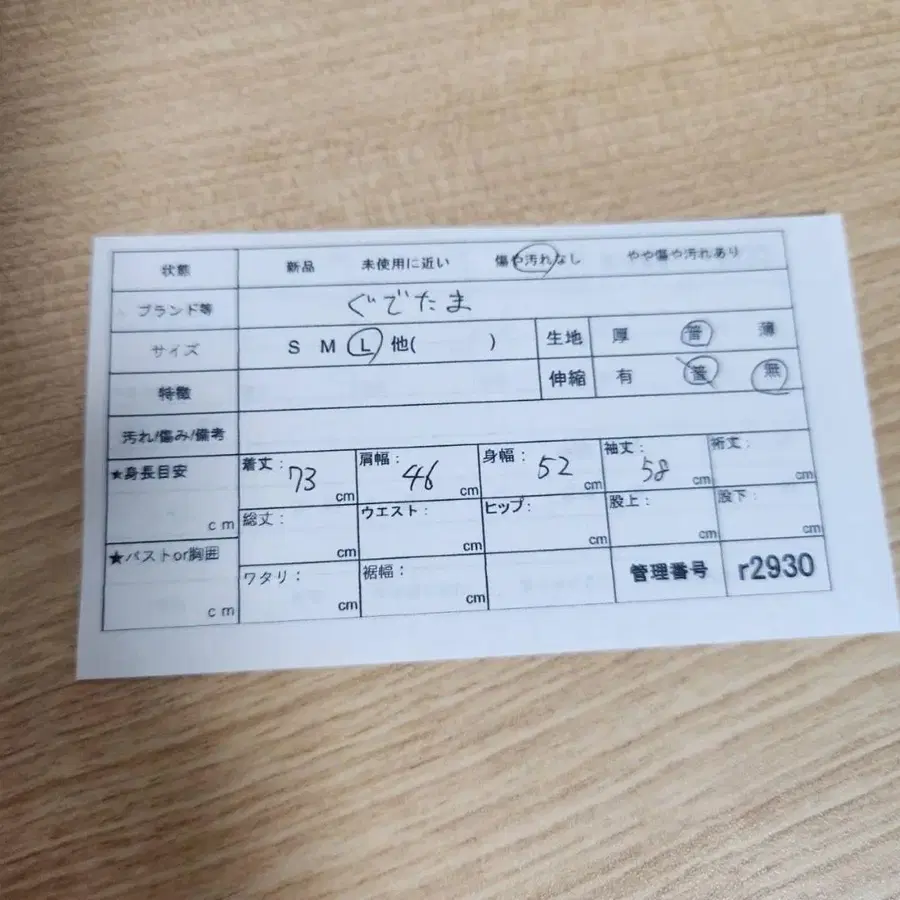 12번째 상품 이미지