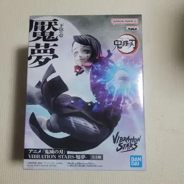귀멸의 칼날 VIBRATION STARS 엔무