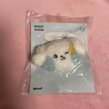 zeroni 이모지 배지  gyunini 규빈 제베원 ZB1