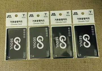 한국 기후 동행 카드 4매 한정