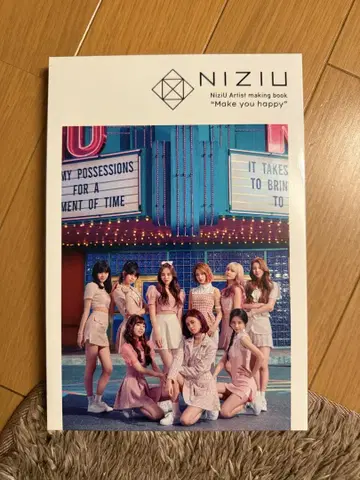 NIZIU making book