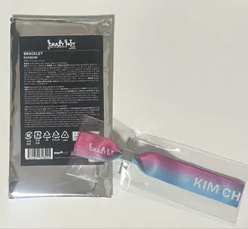LE SSERAFIM TOUR in Japan 채원 팔찌