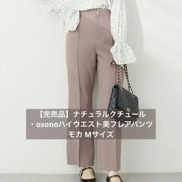 [완판템] 내추럴 꾸뛰르 osono 하이웨스트 미() 플레어 팬츠