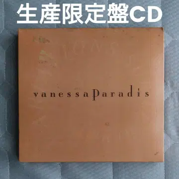 바네사 파라디 Vanessa Paradis 한정판 CD 프랑스반