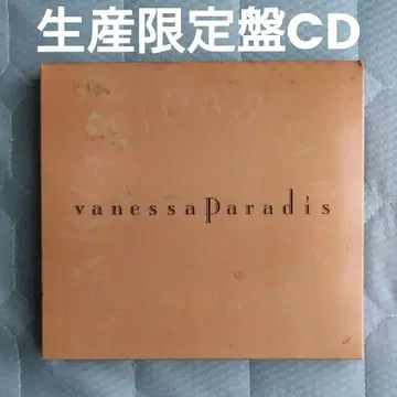 바네사 파라디 Vanessa Paradis 한정판 CD 프랑스반