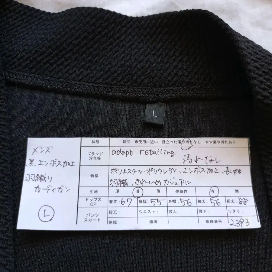 11번째 상품 이미지