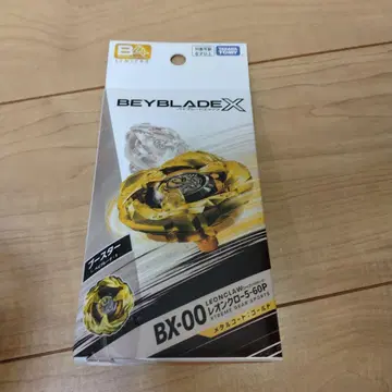 BX-00 레온 클로 5-60P 메탈 코트 골드