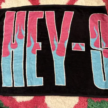 HEY-S MITH 타월