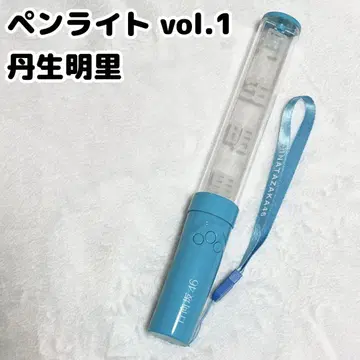 히나타자카46 니부 아카리 펜라