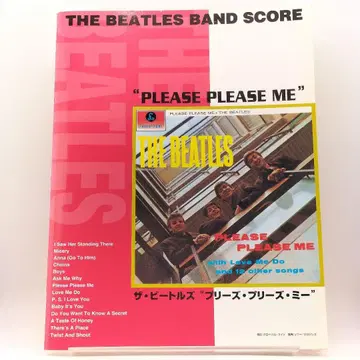 THE BEATLES BAND SCORE Please Please Me