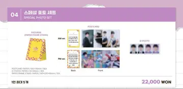 VIXX 켄