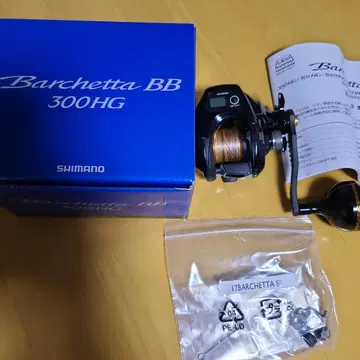 바르케타 BB 300HG 우