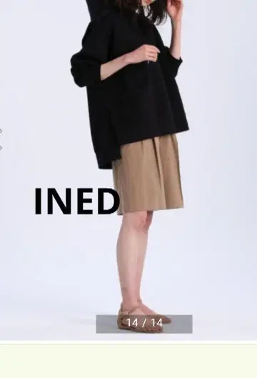 INED 구르카 숏팬츠