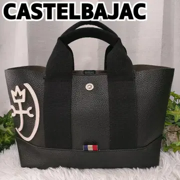 까스텔바작 백 블랙 주름 가죽 CASTELBAJAC 백 블랙