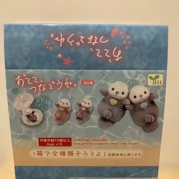 손, 잡을까? 미개봉 박스 컴프 8개입