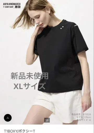 UNIQLO T1 BOXY 박시 T XL 블랙
