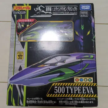 프라레일 500 TYPE EVA 에반게리온