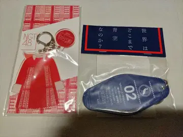 NGT48 청춘시계 세상은 얼마나 푸른 하늘일까? 키링