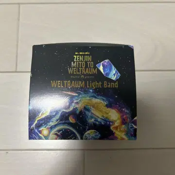 ZENJINMITOTOWELTRAUMWELTRAUM Light Band