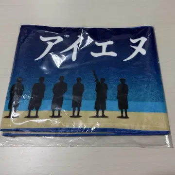 INI Survive Fes 머플러 타월