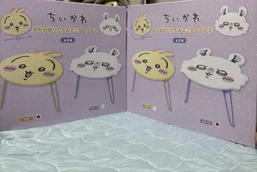 치이카와 얼굴 접이식 미니 테이블 2종 세트