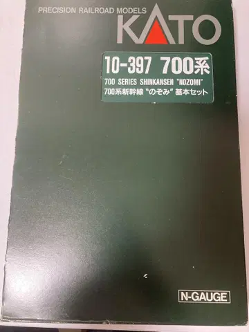 KATO 10-397 700계 신칸센 8량 기본