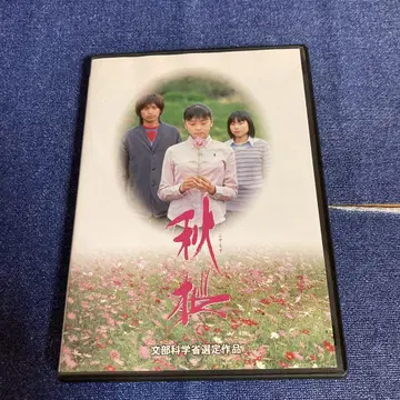 코스모스 DVD