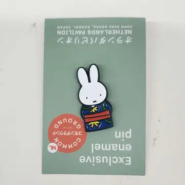 엑스포 미피 핀 배지 네덜란드관 EXPO