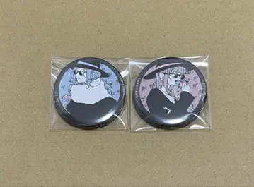 사랑하세요 가짜 천사들 캔뱃지 응모자 선물