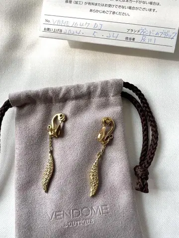 반돔 부티크 골드 이어링