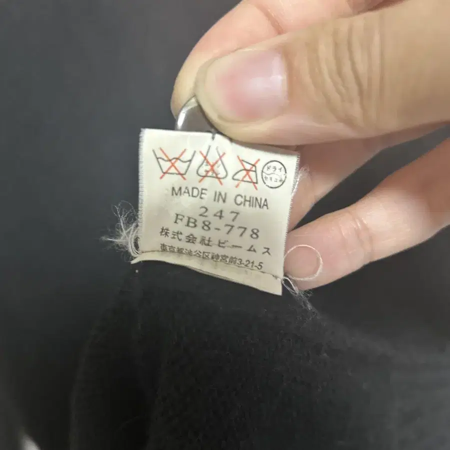 11번째 상품 이미지